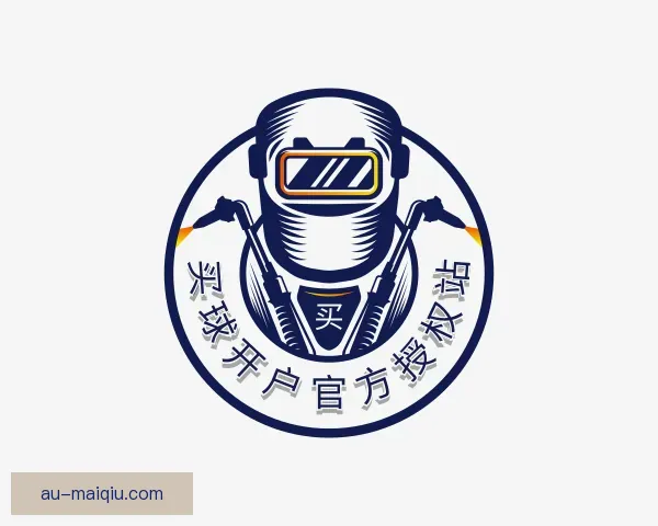 认识买球开户官方授权站